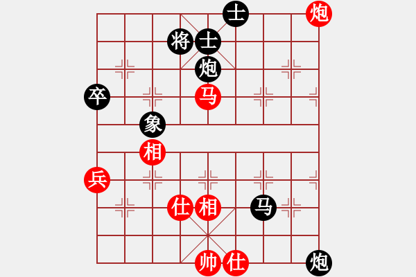 象棋棋譜圖片：老玩童[543975275] -VS- 橫才俊儒[292832991] - 步數(shù)：90 