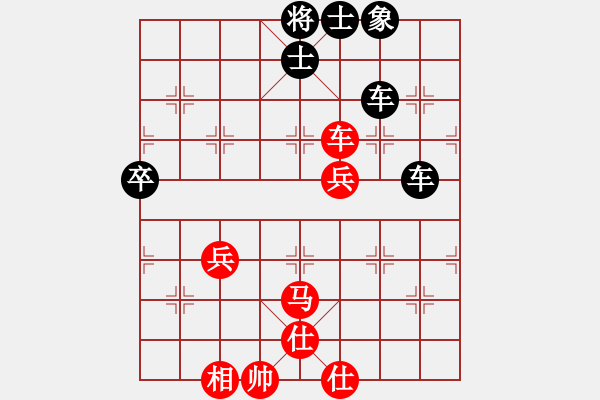 象棋棋谱图片：【69】黄海林 负 张申宏 - 步数：80 