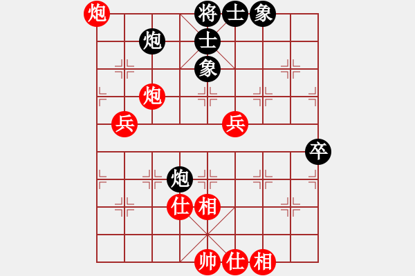 象棋棋譜圖片：eeduu(9星)-和-shiga(地煞) - 步數(shù)：100 