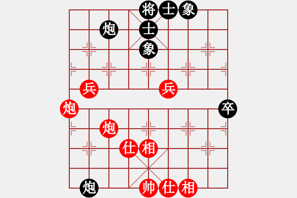 象棋棋譜圖片：eeduu(9星)-和-shiga(地煞) - 步數(shù)：110 