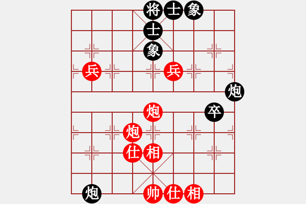 象棋棋譜圖片：eeduu(9星)-和-shiga(地煞) - 步數(shù)：120 