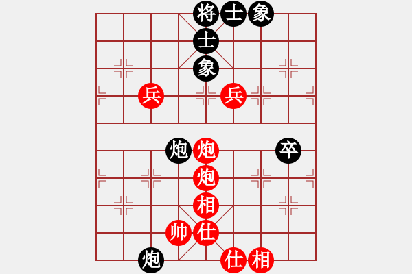 象棋棋譜圖片：eeduu(9星)-和-shiga(地煞) - 步數(shù)：130 