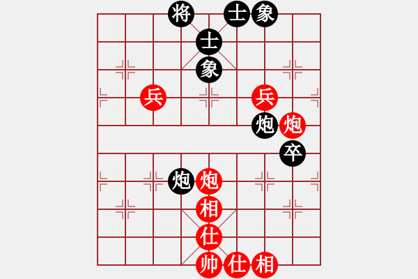 象棋棋譜圖片：eeduu(9星)-和-shiga(地煞) - 步數(shù)：140 