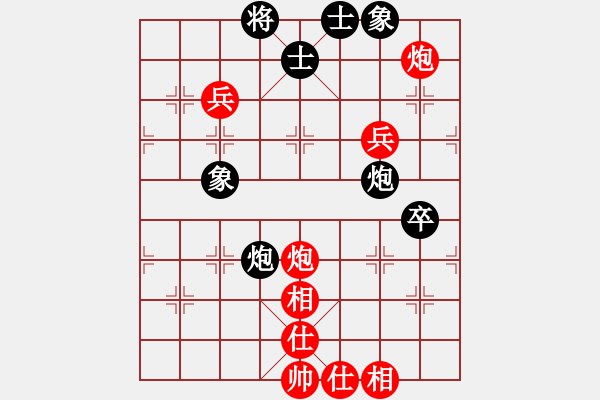 象棋棋譜圖片：eeduu(9星)-和-shiga(地煞) - 步數(shù)：150 