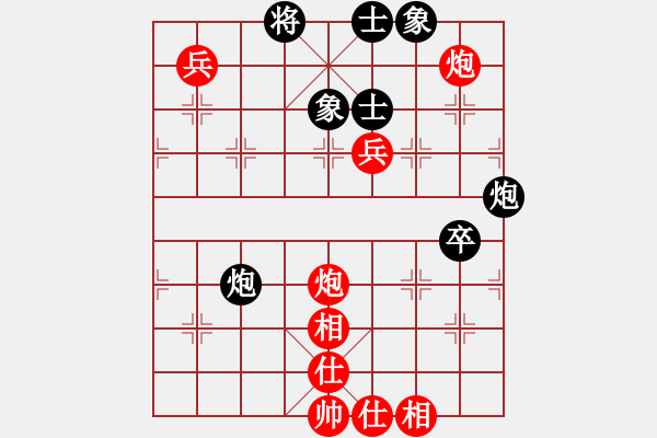 象棋棋譜圖片：eeduu(9星)-和-shiga(地煞) - 步數(shù)：160 