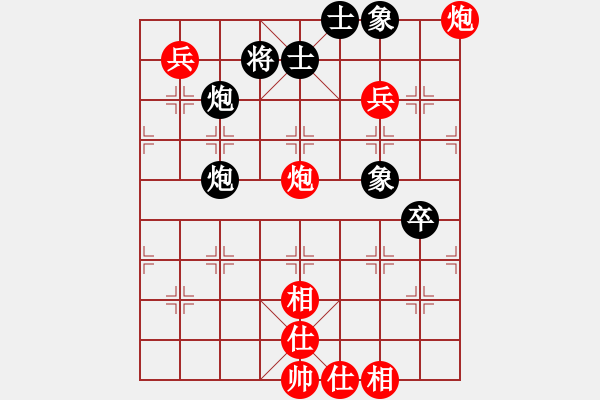 象棋棋譜圖片：eeduu(9星)-和-shiga(地煞) - 步數(shù)：170 