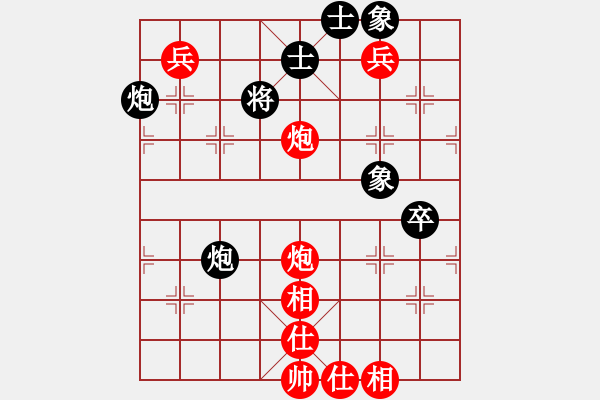 象棋棋譜圖片：eeduu(9星)-和-shiga(地煞) - 步數(shù)：180 