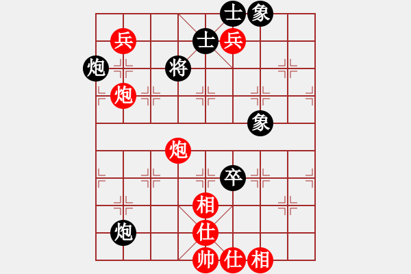 象棋棋譜圖片：eeduu(9星)-和-shiga(地煞) - 步數(shù)：190 