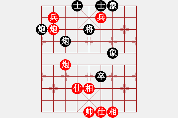 象棋棋譜圖片：eeduu(9星)-和-shiga(地煞) - 步數(shù)：200 