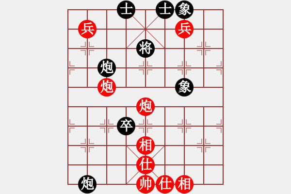 象棋棋譜圖片：eeduu(9星)-和-shiga(地煞) - 步數(shù)：210 