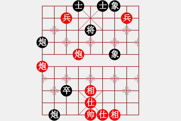 象棋棋譜圖片：eeduu(9星)-和-shiga(地煞) - 步數(shù)：218 