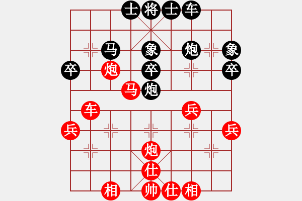 象棋棋譜圖片：eeduu(9星)-和-shiga(地煞) - 步數(shù)：40 