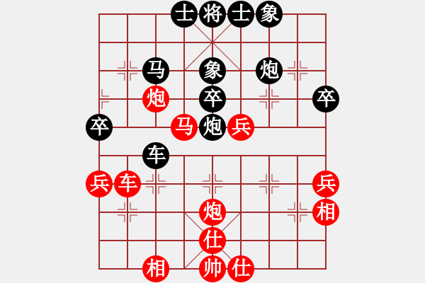 象棋棋譜圖片：eeduu(9星)-和-shiga(地煞) - 步數(shù)：50 