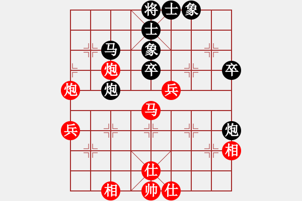 象棋棋譜圖片：eeduu(9星)-和-shiga(地煞) - 步數(shù)：60 