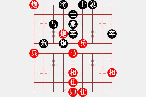 象棋棋譜圖片：eeduu(9星)-和-shiga(地煞) - 步數(shù)：70 