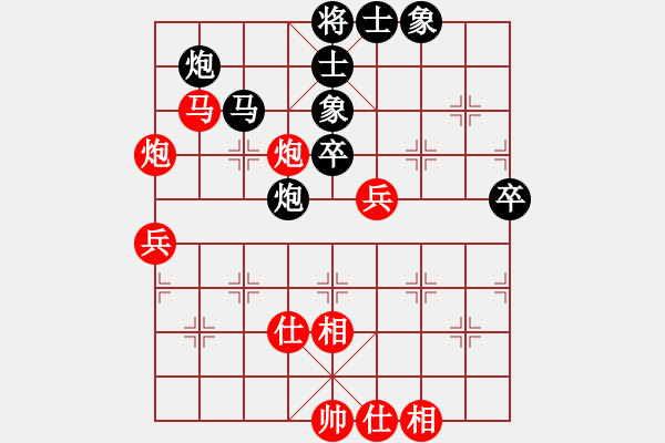 象棋棋譜圖片：eeduu(9星)-和-shiga(地煞) - 步數(shù)：80 