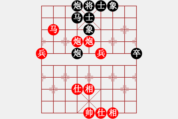 象棋棋譜圖片：eeduu(9星)-和-shiga(地煞) - 步數(shù)：90 