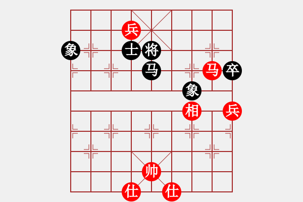 象棋棋譜圖片：肚兜兜(2段)-和-xqtkl(3段) - 步數(shù)：100 