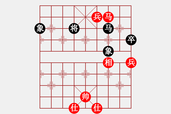 象棋棋譜圖片：肚兜兜(2段)-和-xqtkl(3段) - 步數(shù)：110 