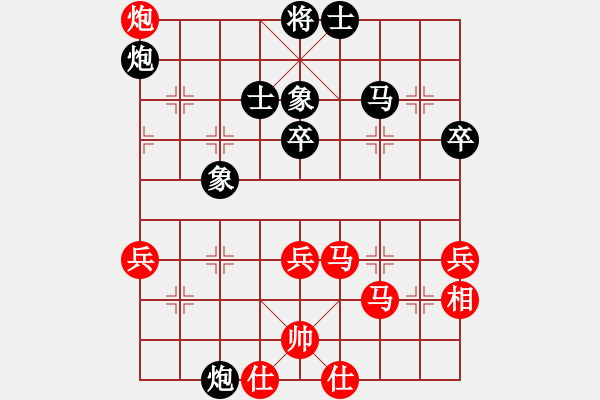 象棋棋譜圖片：肚兜兜(2段)-和-xqtkl(3段) - 步數(shù)：50 