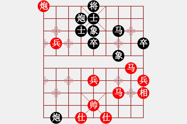 象棋棋譜圖片：肚兜兜(2段)-和-xqtkl(3段) - 步數(shù)：60 