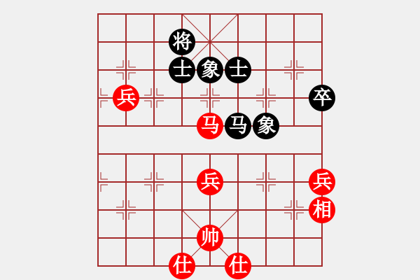 象棋棋譜圖片：肚兜兜(2段)-和-xqtkl(3段) - 步數(shù)：80 