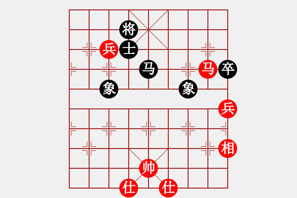 象棋棋譜圖片：肚兜兜(2段)-和-xqtkl(3段) - 步數(shù)：90 