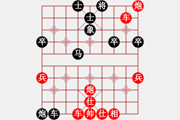 象棋棋譜圖片：街頭勝冬天 - 步數(shù)：50 