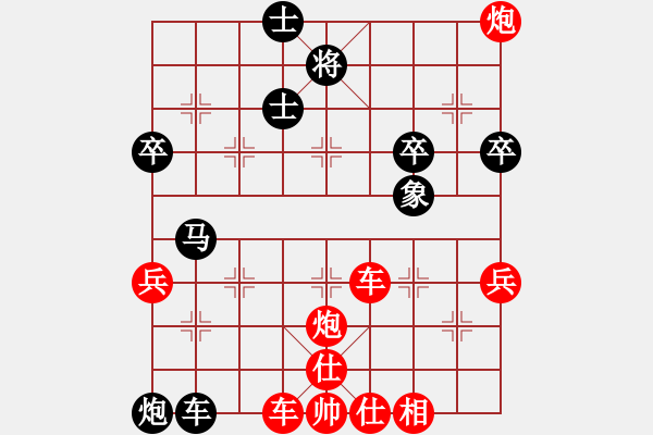 象棋棋譜圖片：街頭勝冬天 - 步數(shù)：60 