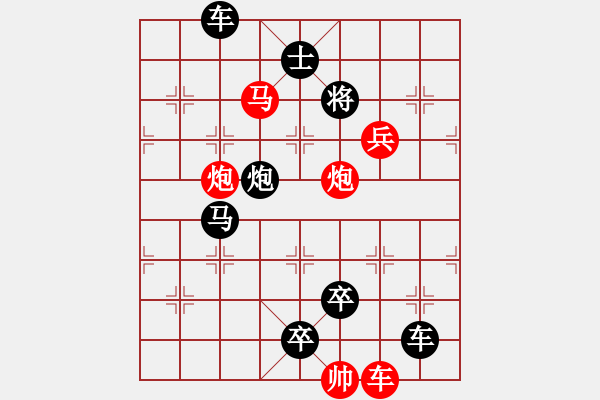 象棋棋譜圖片：O. 水果攤老板－難度高：第192局 - 步數(shù)：0 