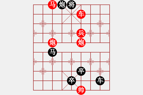 象棋棋譜圖片：O. 水果攤老板－難度高：第192局 - 步數(shù)：10 