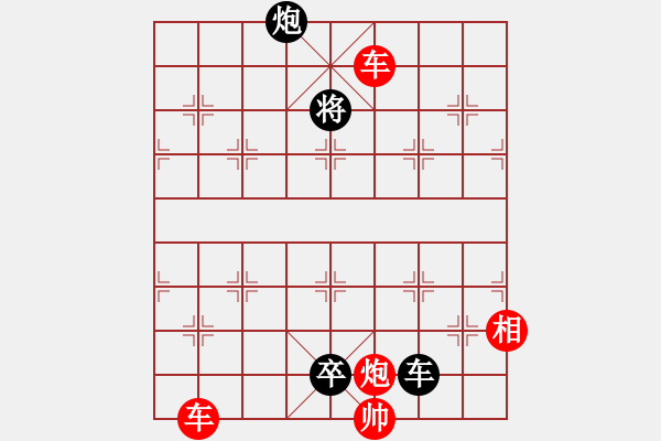 象棋棋譜圖片：第21局西狩獲麟 - 步數(shù)：30 