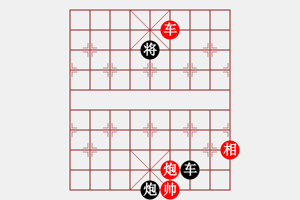 象棋棋譜圖片：第21局西狩獲麟 - 步數(shù)：44 