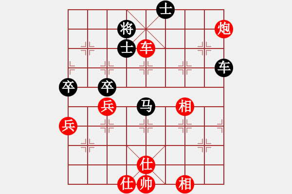 象棋棋譜圖片：謝卓淼 先勝 任占國 - 步數(shù)：80 