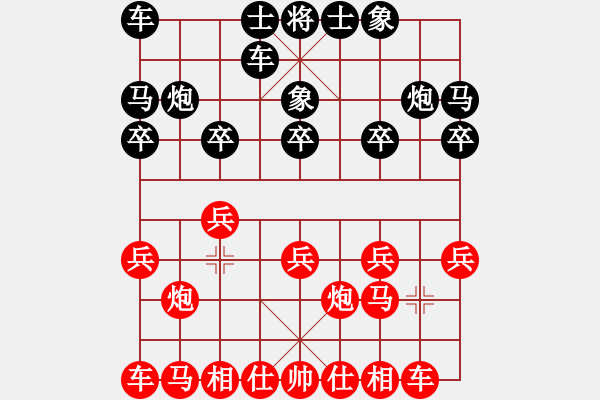 象棋棋譜圖片：天天象棋棋王賽16進(jìn)8-02輪 心武殘篇 (先勝) ehua - 步數(shù)：10 