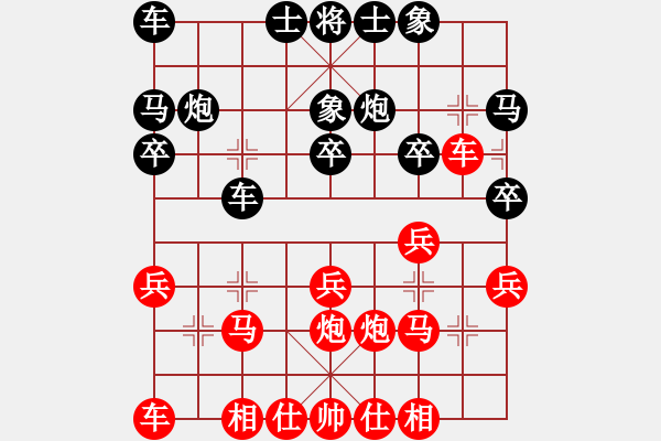 象棋棋譜圖片：天天象棋棋王賽16進(jìn)8-02輪 心武殘篇 (先勝) ehua - 步數(shù)：20 