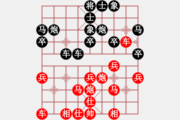 象棋棋譜圖片：天天象棋棋王賽16進(jìn)8-02輪 心武殘篇 (先勝) ehua - 步數(shù)：30 