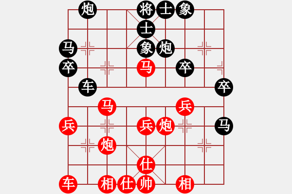 象棋棋譜圖片：天天象棋棋王賽16進(jìn)8-02輪 心武殘篇 (先勝) ehua - 步數(shù)：40 