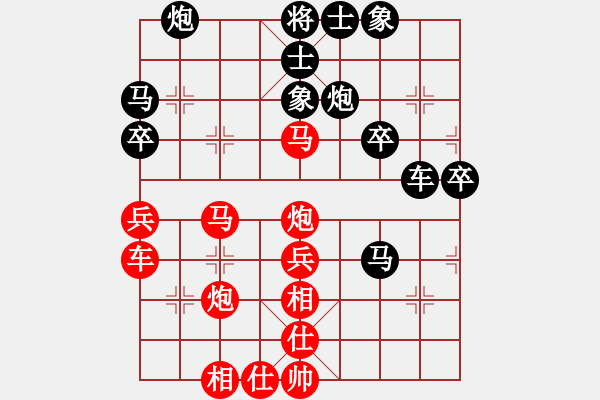 象棋棋譜圖片：天天象棋棋王賽16進(jìn)8-02輪 心武殘篇 (先勝) ehua - 步數(shù)：50 