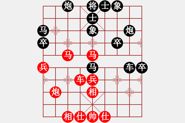 象棋棋譜圖片：天天象棋棋王賽16進(jìn)8-02輪 心武殘篇 (先勝) ehua - 步數(shù)：60 