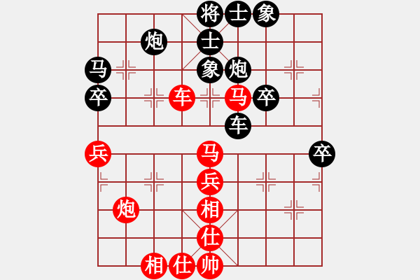 象棋棋譜圖片：天天象棋棋王賽16進(jìn)8-02輪 心武殘篇 (先勝) ehua - 步數(shù)：70 