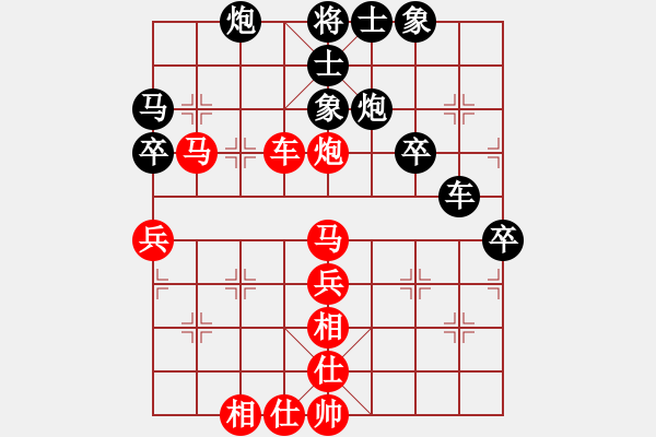 象棋棋譜圖片：天天象棋棋王賽16進(jìn)8-02輪 心武殘篇 (先勝) ehua - 步數(shù)：80 