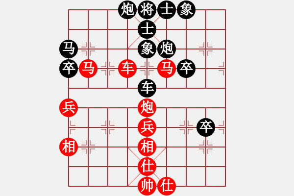 象棋棋譜圖片：天天象棋棋王賽16進(jìn)8-02輪 心武殘篇 (先勝) ehua - 步數(shù)：90 