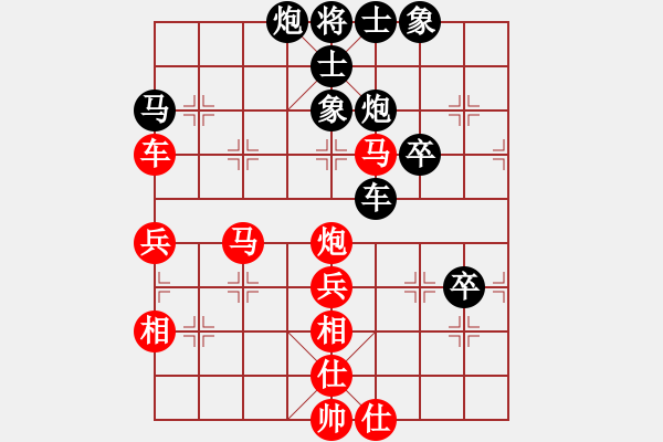 象棋棋譜圖片：天天象棋棋王賽16進(jìn)8-02輪 心武殘篇 (先勝) ehua - 步數(shù)：93 