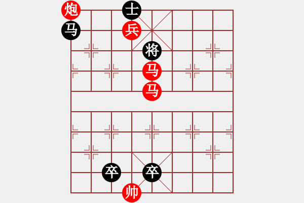 象棋棋譜圖片：L. 賭場打手－難度高：第068局 - 步數(shù)：10 