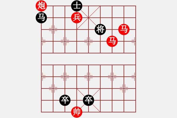 象棋棋譜圖片：L. 賭場打手－難度高：第068局 - 步數(shù)：20 