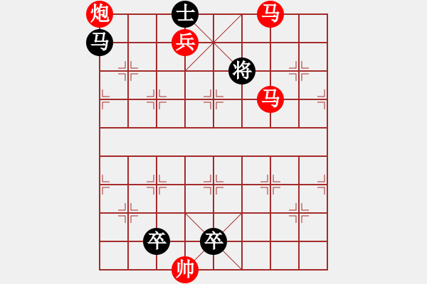 象棋棋譜圖片：L. 賭場打手－難度高：第068局 - 步數(shù)：21 