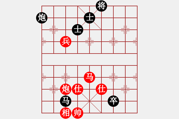 象棋棋譜圖片：雨夜奔雷(8級)-和-精靈王(1段) - 步數(shù)：150 