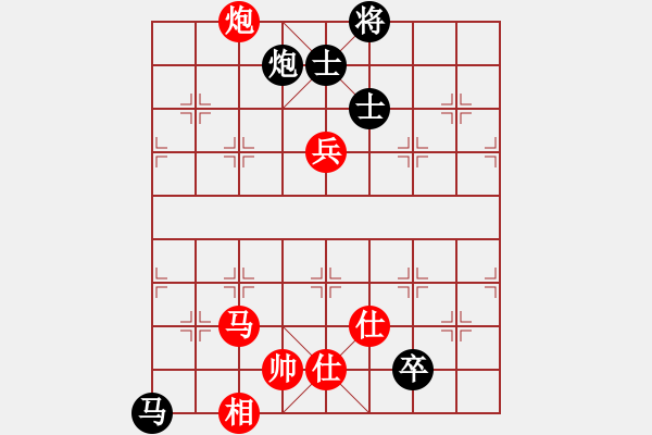 象棋棋譜圖片：雨夜奔雷(8級)-和-精靈王(1段) - 步數(shù)：170 