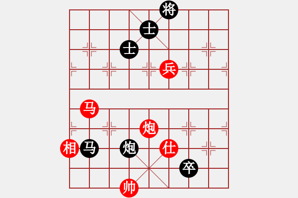 象棋棋譜圖片：雨夜奔雷(8級)-和-精靈王(1段) - 步數(shù)：190 